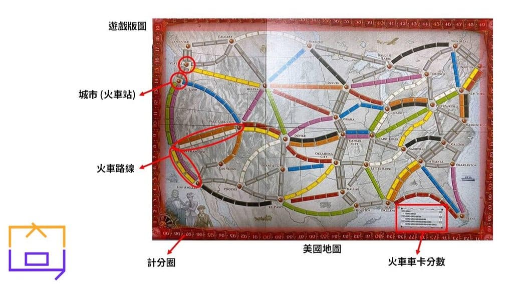 Ticket to Ride 鐵道任務-遊戲版圖