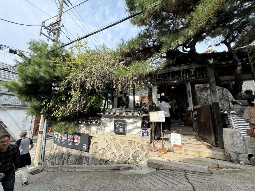 喝茶的庭院 17