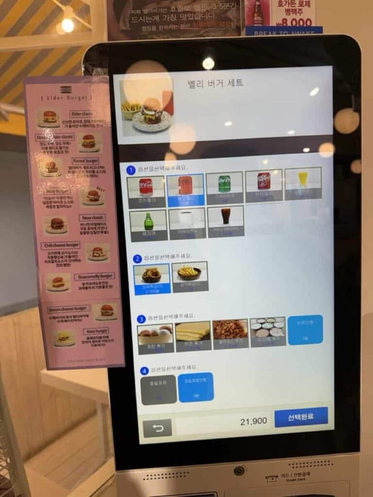 聖水必食Elder Burger－落單方法2:調整套餐飲品/小食/配料等選項