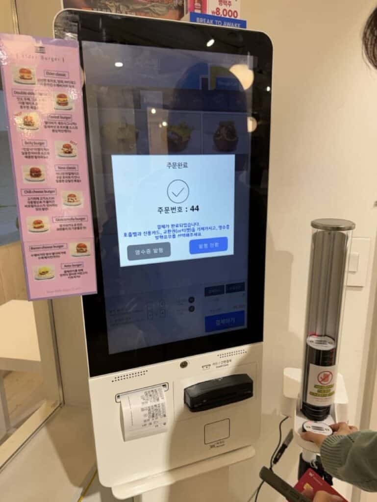 聖水必食Elder Burger－落單方法3:畀錢同拎號碼機