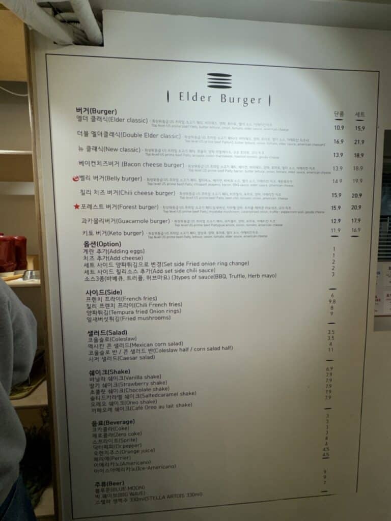 首爾聖水洞必食推介：Elder Burger