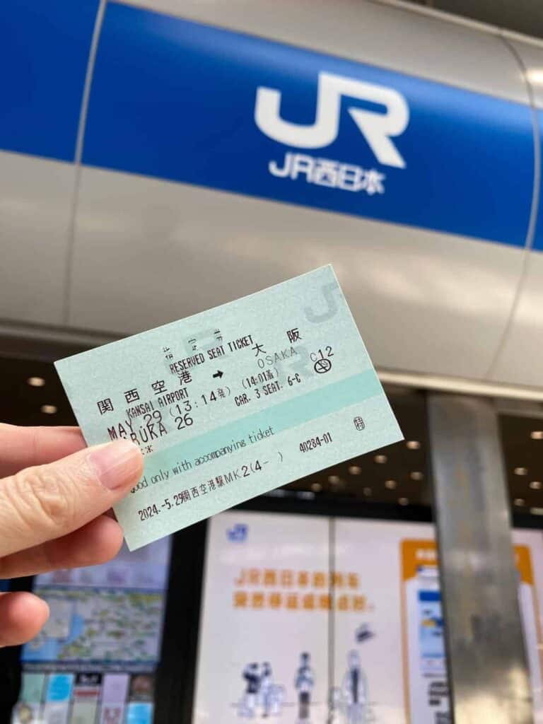 乘坐JR特急列車Haruka