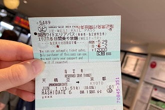 關西廣域鐵路周遊券領取教學同使用攻略