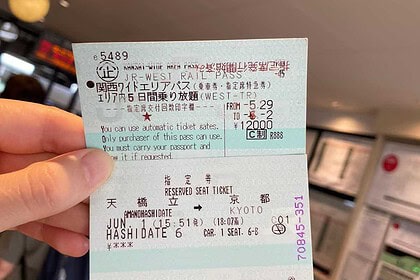 關西廣域鐵路周遊券領取教學同使用攻略