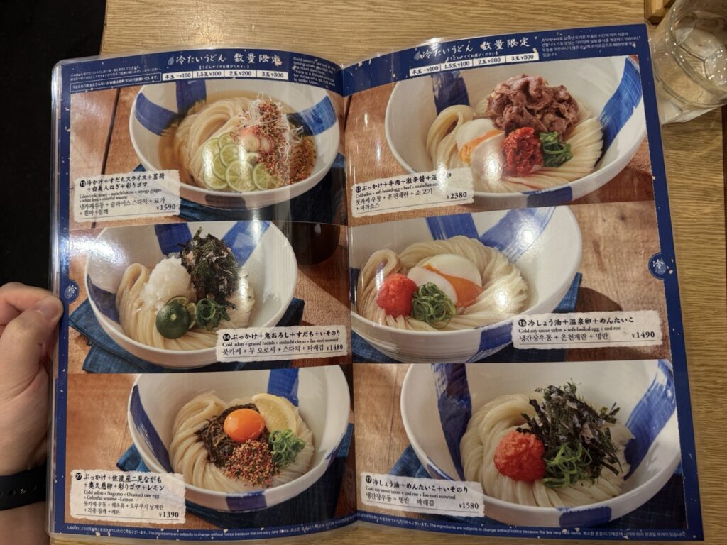 東京人氣烏冬店_Udon Shin餐牌