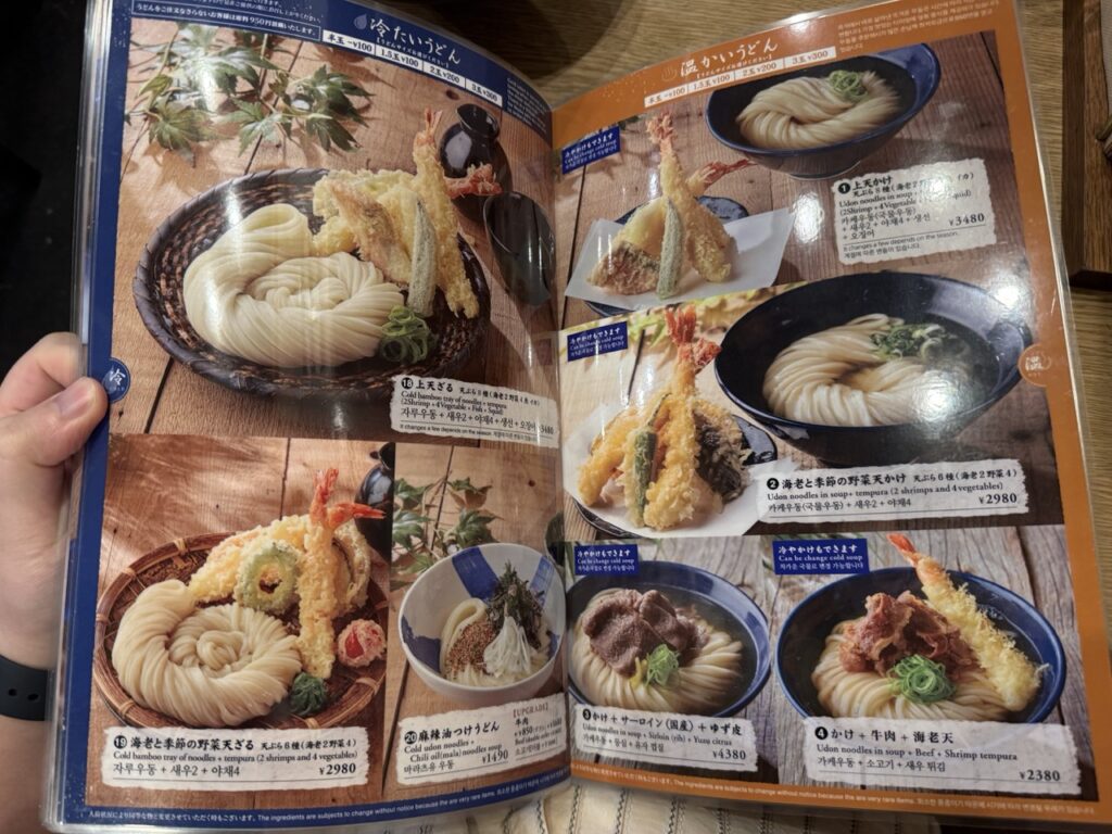 東京人氣烏冬店_Udon Shin餐牌