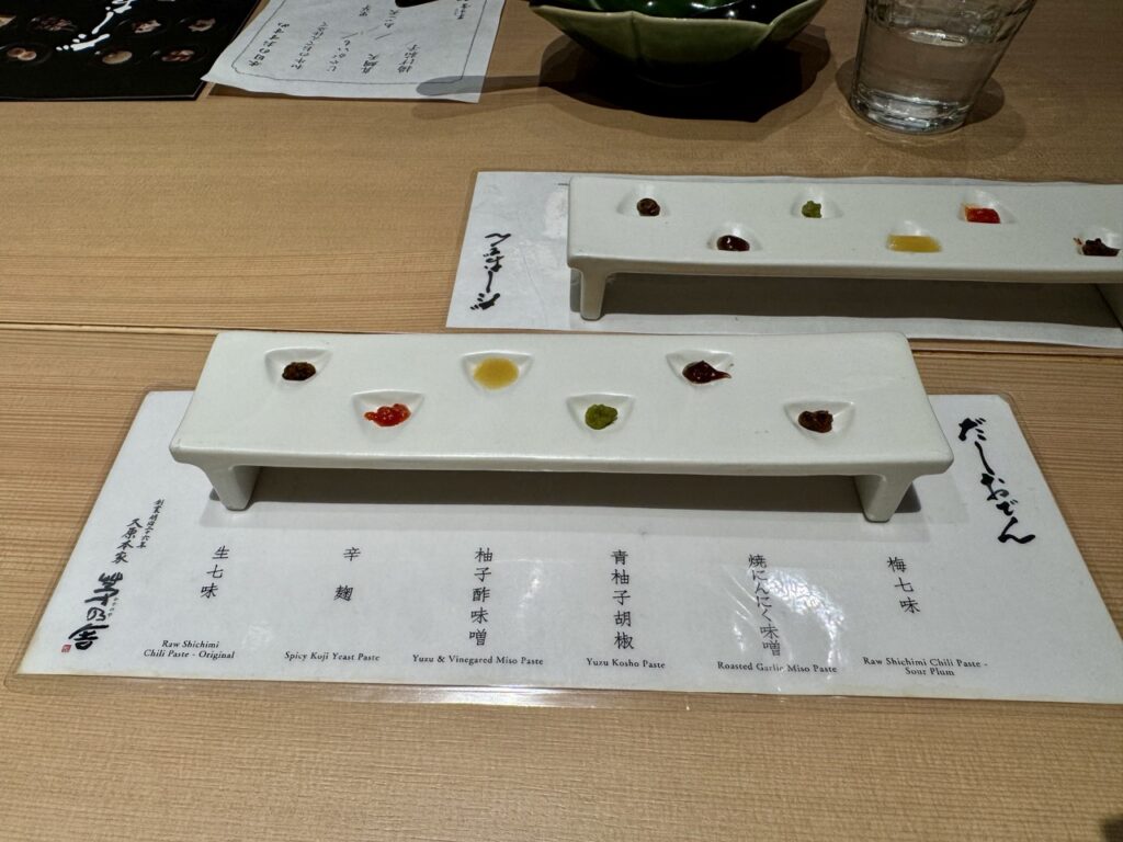 茅乃舍 關東煮套餐醬料