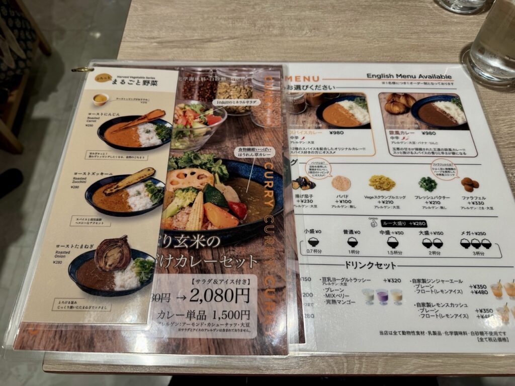 RUCYR 素食咖哩專門店餐牌