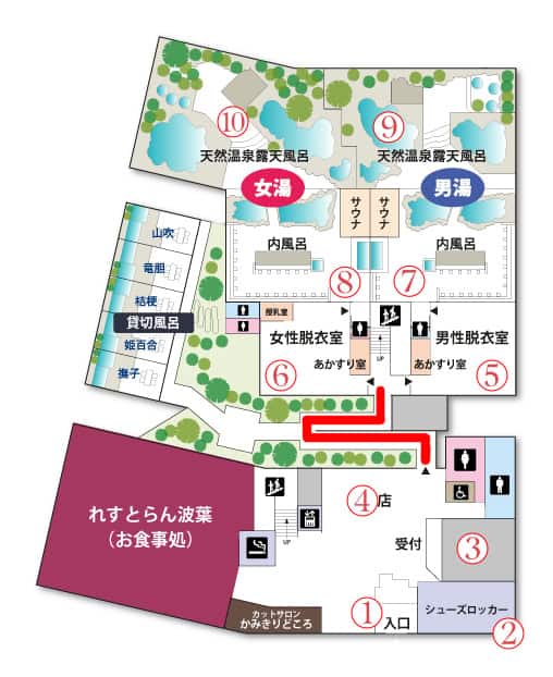 波葉之湯：福岡市內温泉介紹 1